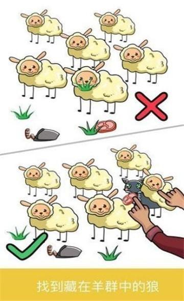 腦洞一筆畫(huà)下載