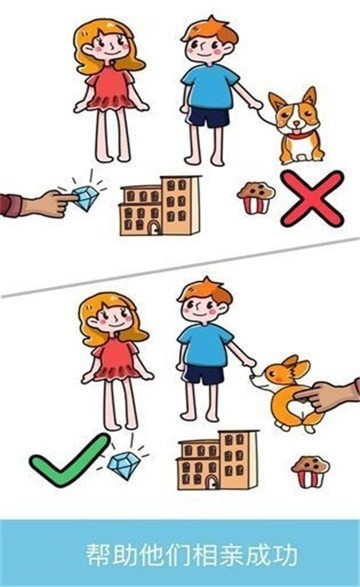 腦洞一筆畫(huà)下載