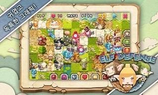 精靈守護者下載