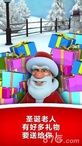 會說話的圣誕老人下載
