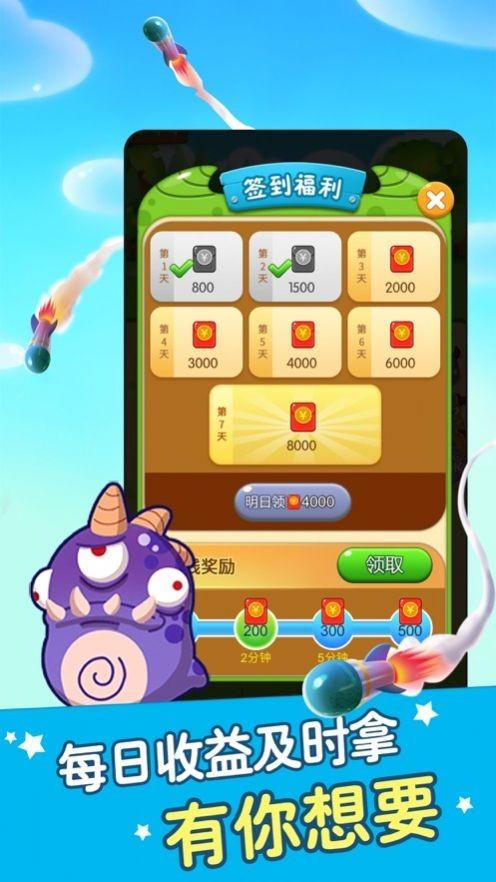 怪獸實(shí)驗(yàn)室下載