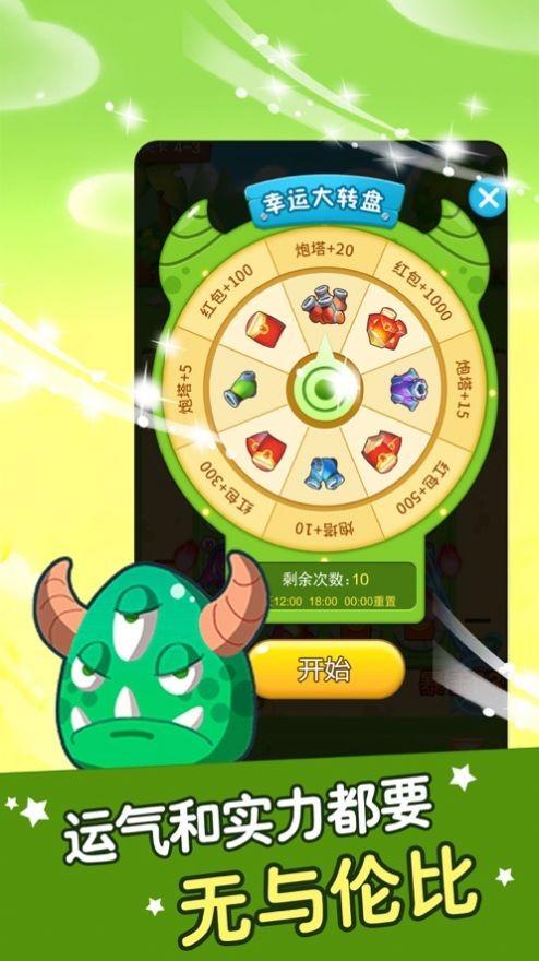 怪獸實(shí)驗(yàn)室下載