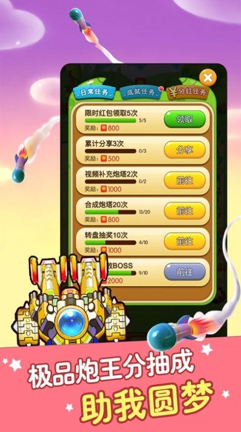 怪獸實(shí)驗(yàn)室下載