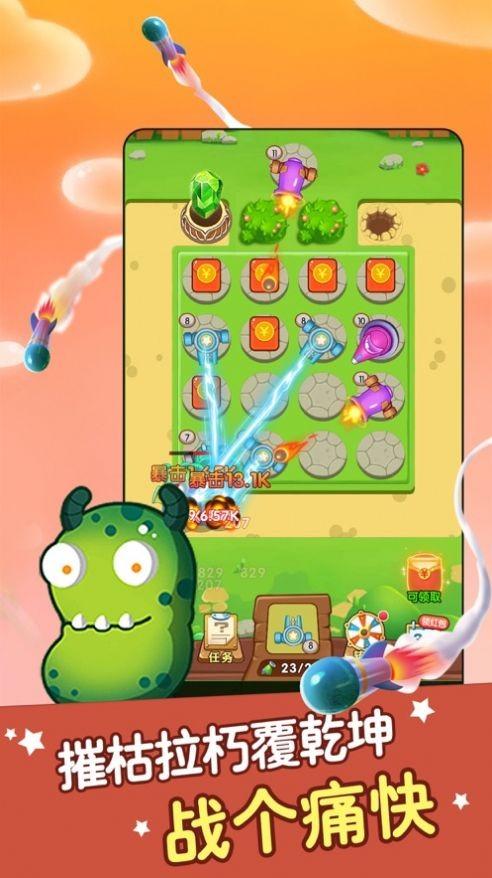 怪獸實(shí)驗(yàn)室下載