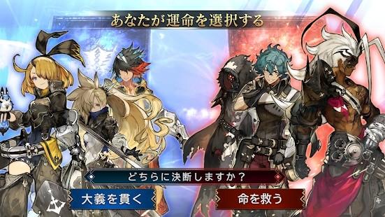 原罪戰記手機版下載