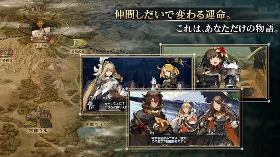 原罪戰記手機版下載