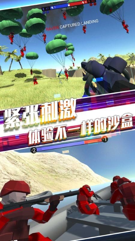 戰地英雄風云破解版下載