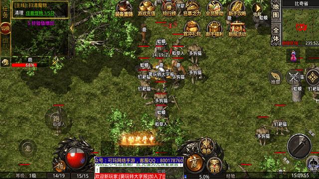 圣天傳奇火龍版下載