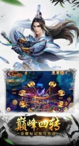 天涯明月錄下載