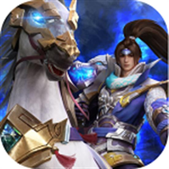 正統三國手游安卓