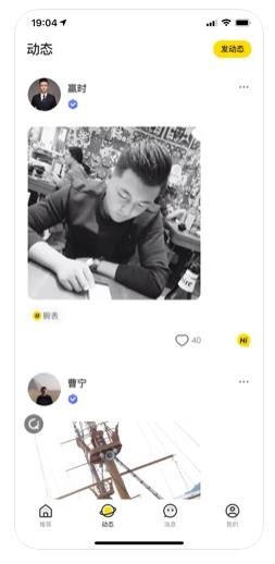 勾啦app安卓版下載