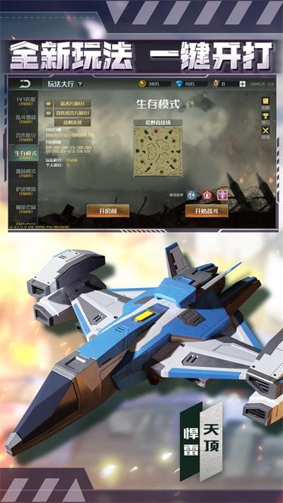 全球行動oppo手機版下載