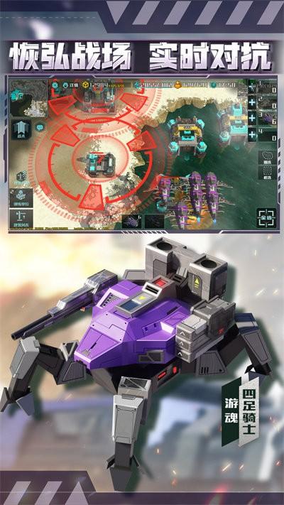 全球行動oppo手機版下載