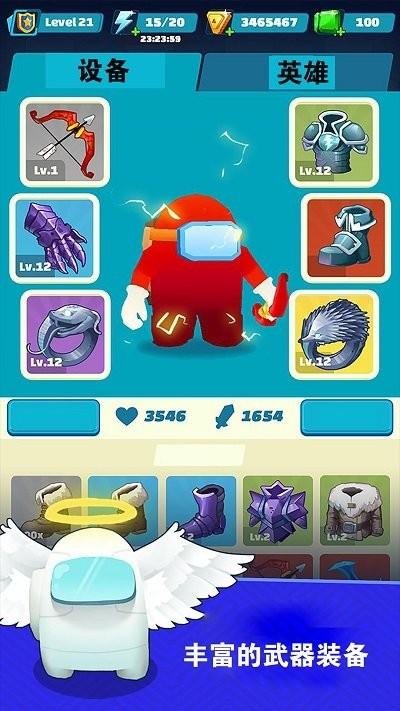 神箭手歷險游戲最新版下載