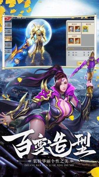 古劍仙俠錄游戲下載