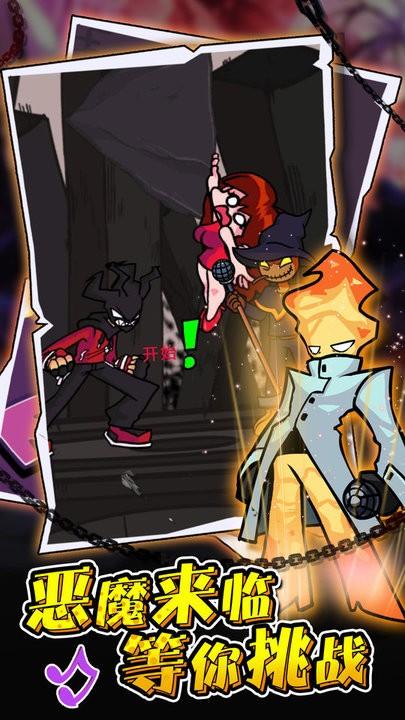 音樂跳球中文版下載