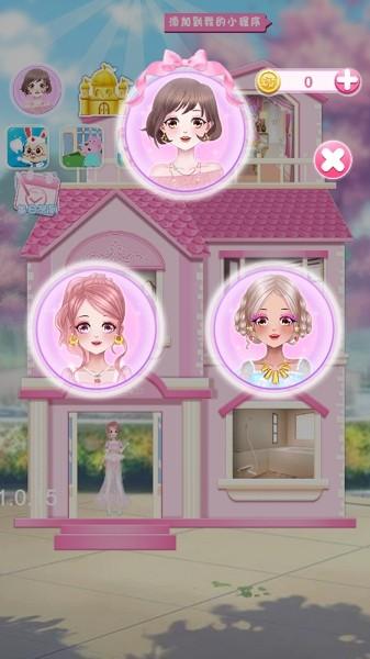 夢幻時裝周下載