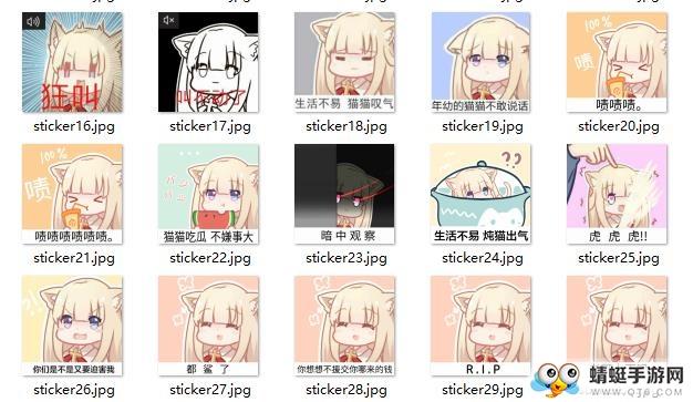 一鍵喵喵全系列表情包免費版下載