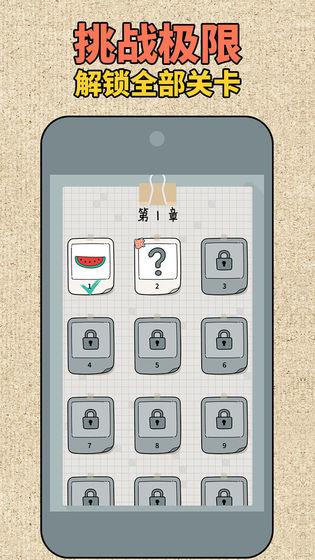 方塊拼圖大師最新版下載