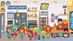 迷你小鎮寶寶保姆下載