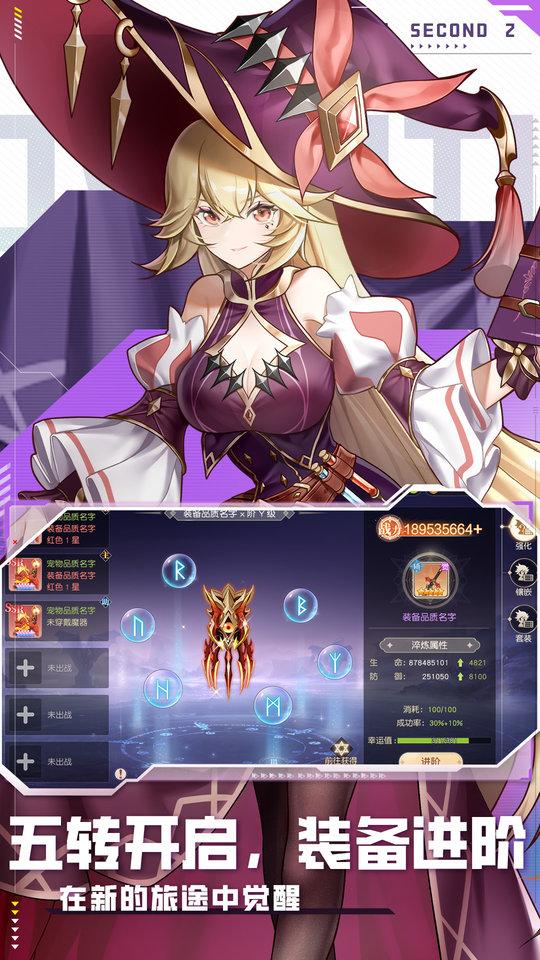 風(fēng)色傳說免費(fèi)版下載