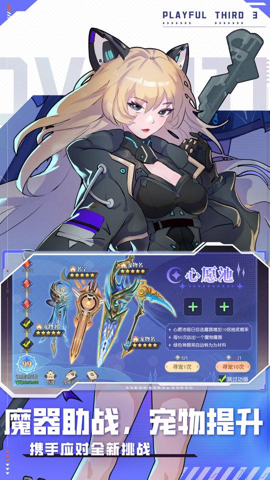 風(fēng)色傳說免費(fèi)版下載