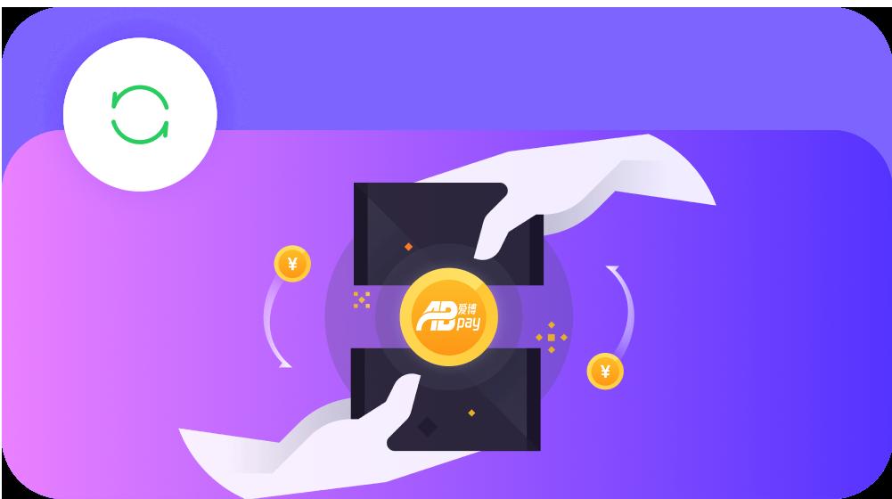 abpay錢包免費(fèi)版下載