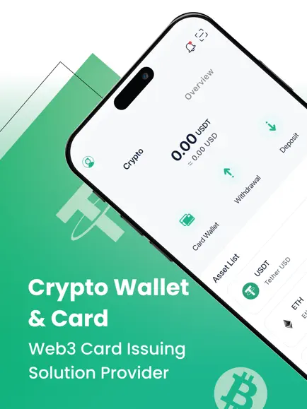 upay錢包最新版本下載