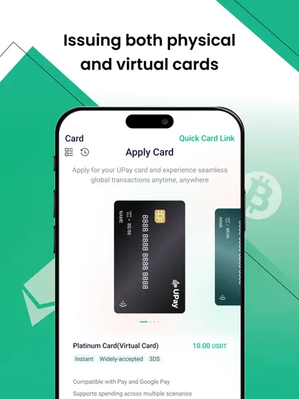 upay錢包最新版本下載