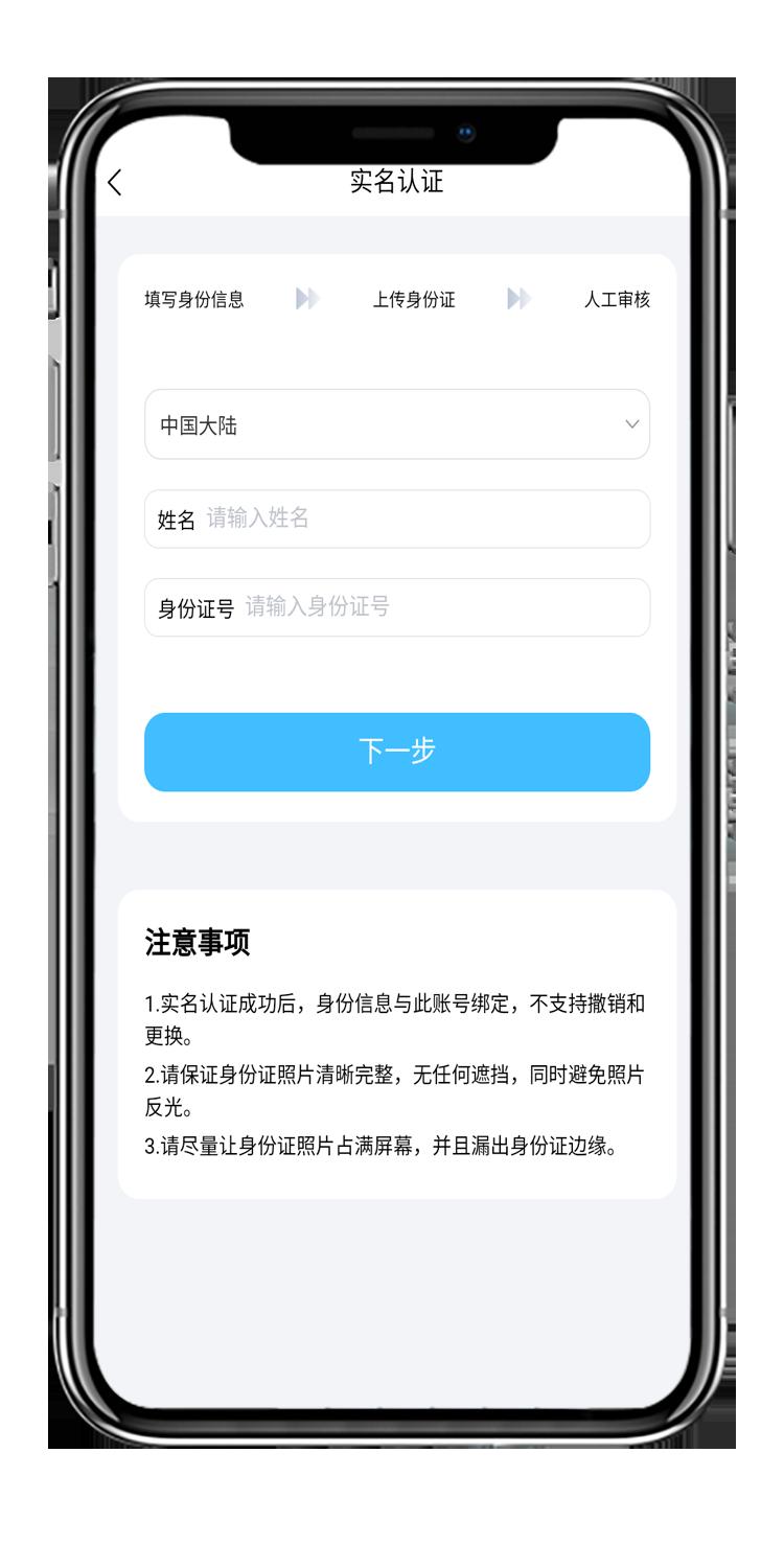 fpay錢包2.0最新版下載