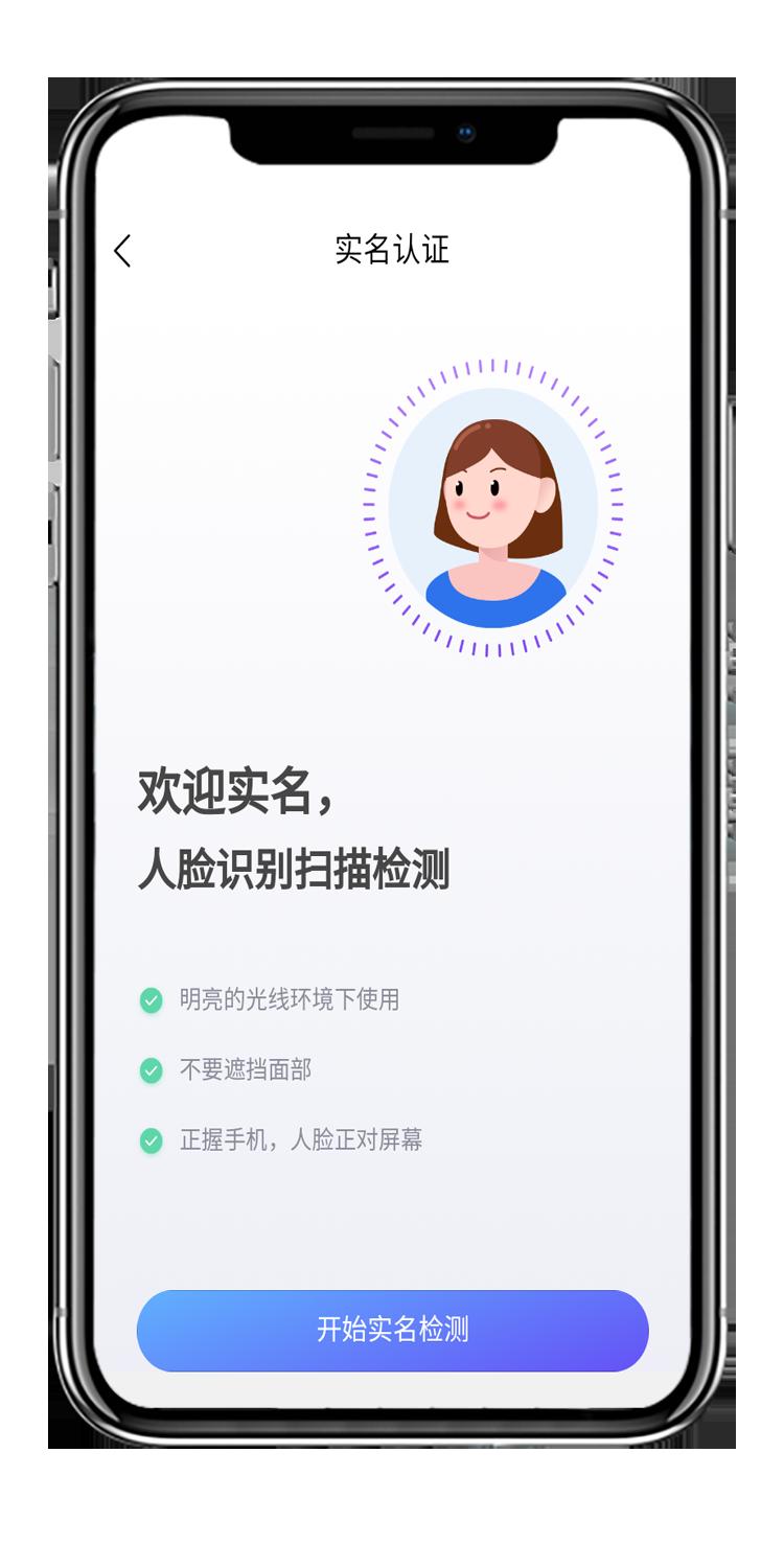 fpay錢包2.0最新版下載