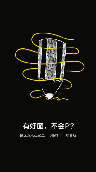 獵夢(mèng)冥想免費(fèi)版下載