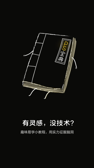 獵夢(mèng)冥想免費(fèi)版下載