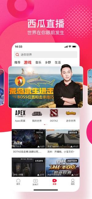 西瓜電影免費版下載