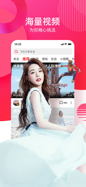 西瓜電影免費版下載