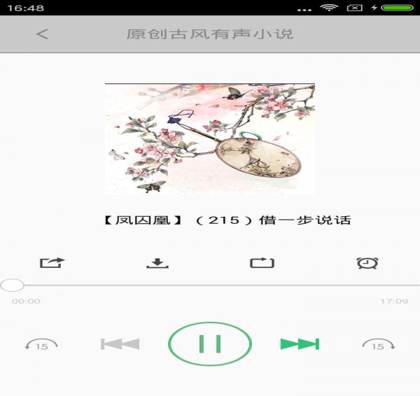 古風二次元世界安卓版下載