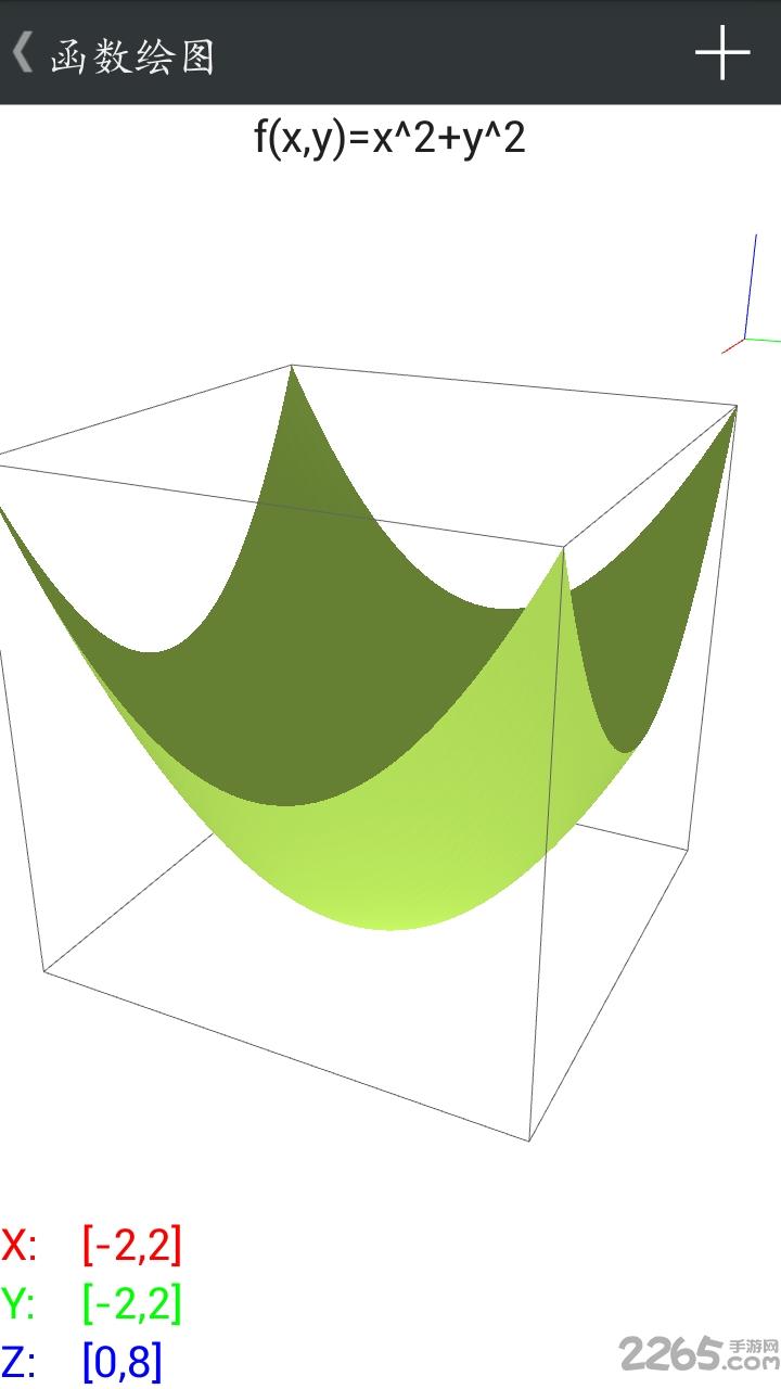 圖片壓縮軟件免費版下載