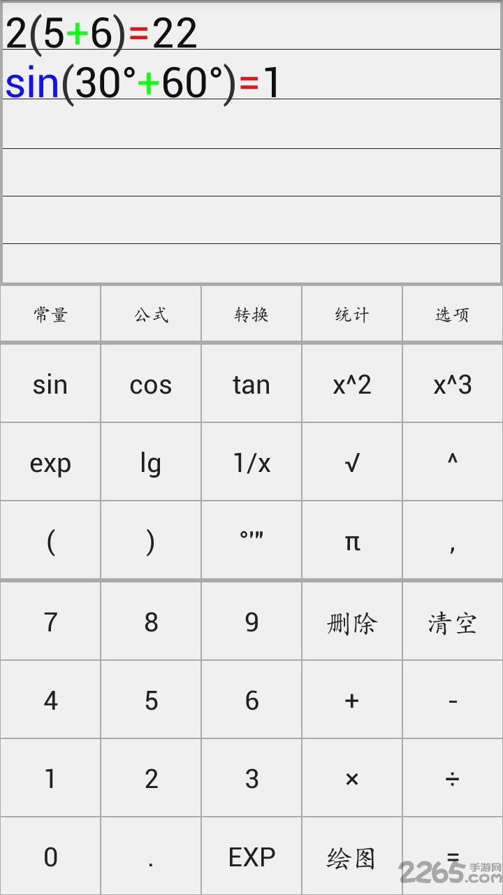 圖片壓縮軟件免費版下載