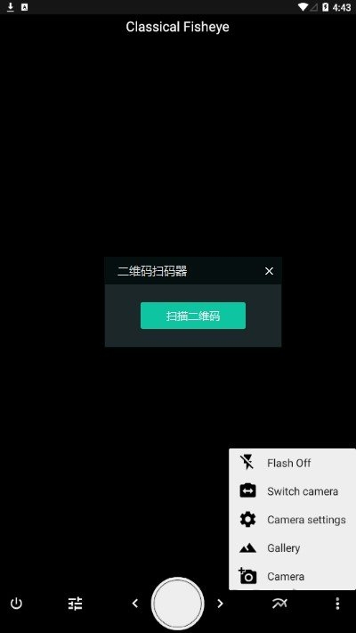 火雀直播免費版下載