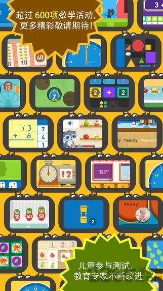 最美壁紙秀最新版下載