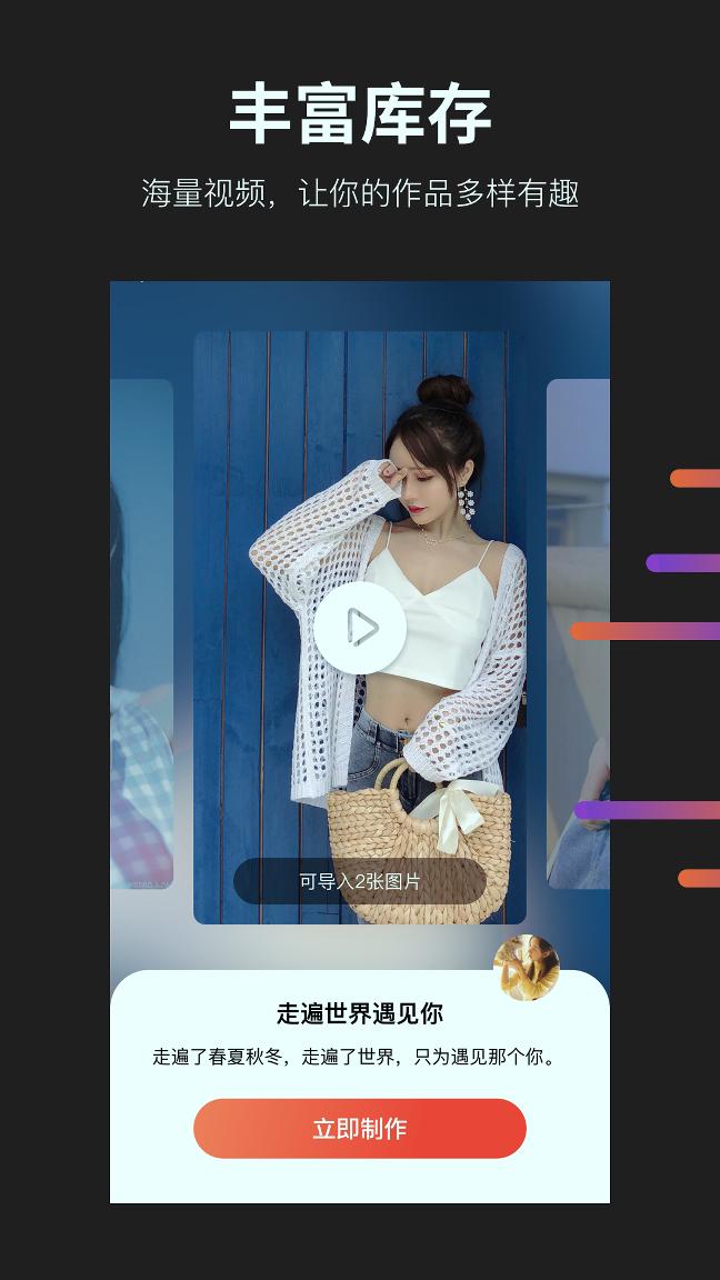 懂拍帝手機(jī)版下載