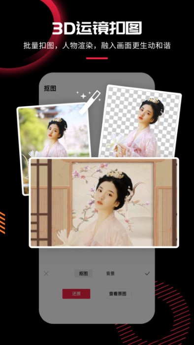 模板加手機(jī)版下載