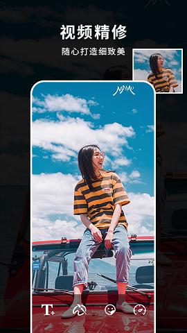 照片制作音樂相冊軟件免費版下載