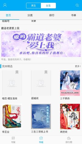 離夏小說手機版下載