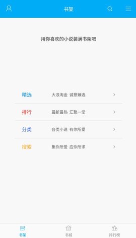 離夏小說手機版下載