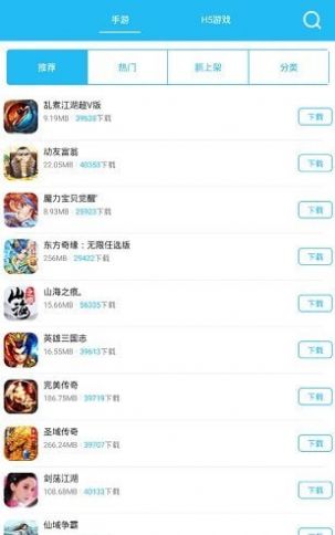 可玩焉游戲平臺最新版下載