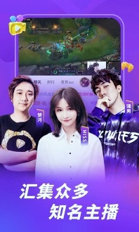 虎牙視頻精簡版下載