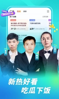 虎牙視頻精簡版下載