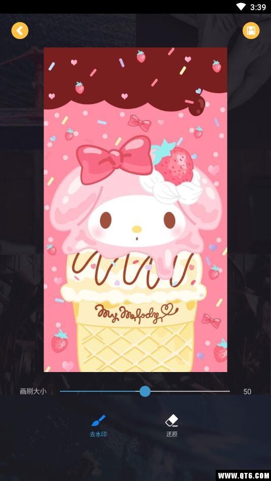 去水印大師免費版下載