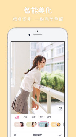 超級(jí)P圖免費(fèi)版下載